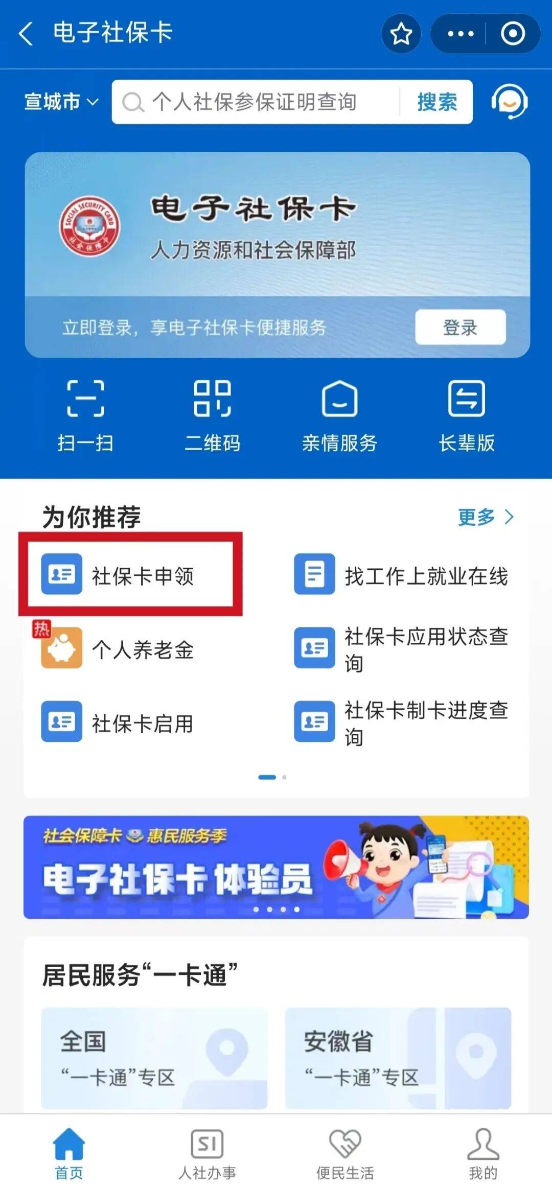 枝江最新套医保卡联系方式2024方法分析(最方便真实的枝江套医保卡的渠道是真的吗方法)