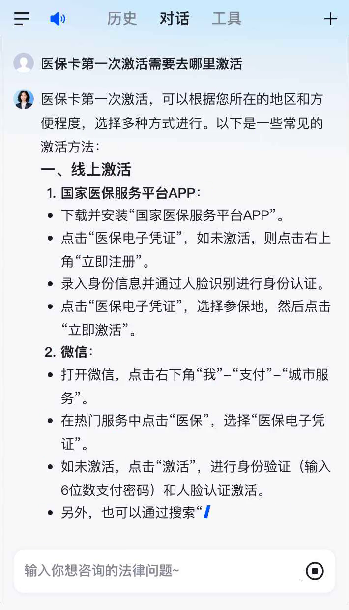 枝江最新医保卡有到期时间吗方法分析(最方便真实的枝江医保卡有到期时间吗现在方法)